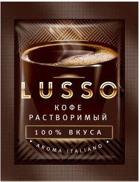 «LUSSO», кофе растворимый, 2 г (упаковка 80 шт.)