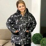 Plus Size: Куртки