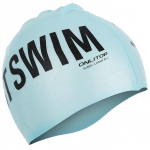Шапка для плавания "Justswim", универсальная