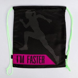 Мешок спортивный со светящимися ручками "I am faster", 40 х 32 см