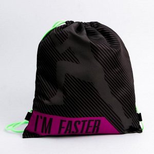 Мешок спортивный со светящимися ручками "I am faster", 40 х 32 см