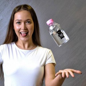 Бутылка для воды "Мой уровень недовольства", 700 мл