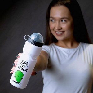 Бутылка для воды пластиковая «Ешь, молись, худей», 750 мл