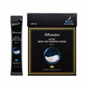 JM SOLUTION ACTIVE BIRD&#8217;S NEST SLEEPING CREAM 4ml*30ea НОЧНОЙ КРЕМ С ЭКСТРАКТОМ ЛАСТОЧКИНОГО ГНЕЗДА