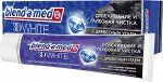 BLEND_A_MED Зубная паста 3D White Отбеливание и глубокая чистка с Древесным углем 100мл 🌀