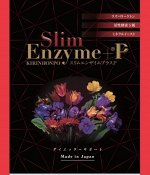 Slim Enzyme + P - энзимный комплекс для похудения и нормализации пищеварения