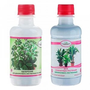 Препарат для комнатных декоративно-лиственных растений 0,25 л "Гумимакс"
