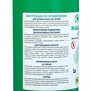 Нет Состав: См. На Упаковке
В боксе: 12 шт
Фасовка: по 1 штуку
Индивидуальная упаковка: Без упаковки
Вес брутто: 1.0 кг
Вес, г/Объём, мл: 1000
Вид средства: Удобрение
Область применения: Для всех видо