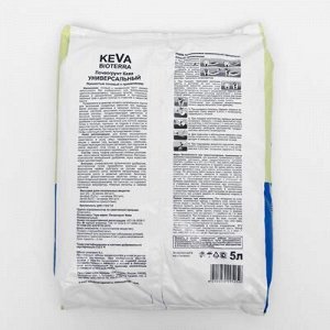 Почвогрунт KEVA BIOTERRA Универсальный, 5 л