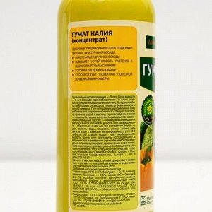 Удобрение органо-минеральное Гумат калия &quot;Овощной&quot;, 0,5 л