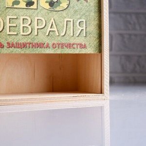 Коробка подарочная 20?8?14 см деревянная пенал "День защитника Отечества", с печатью