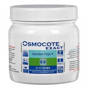 Osmocote Exact Standard High K 8-9 месяцев длительность действия, формула NPK 11-11-18+МЭ, 0,5 кг 51