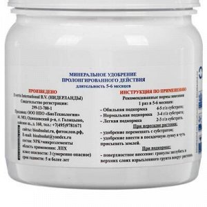 Osmocote Exact Standard High K, 5-6 месяцев длительность действия, NPK 11-11-18+МЭ 0,5 кг