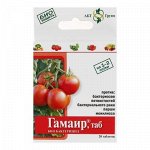 Биологический бактерицид &quot;Гамаир&quot;, таблетки, 20 шт