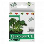 Биологический почвенный фунгицид &quot;Трихоцин&quot;, 12 г