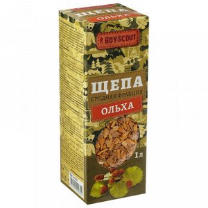 Щепа для копчения «Ольха», 1л / 250 г