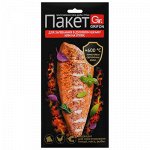 Пакет для запекания GRIFON, из фольги