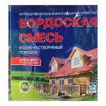 Средство для защиты от плесени и гнили Бордоская смесь &quot;Домен&quot; 100гр