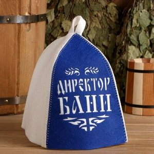 Шапка банная "Директор бани" с аппликацией