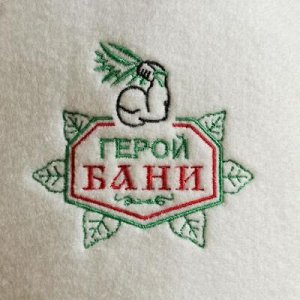 Шапка банная "Герой бани", войлок, белая