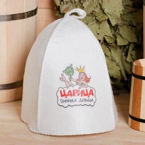 Шапка банная с термопечатью "Царица горячая девица"