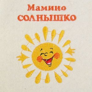 Банная шапка детская «Мамино солнышко», белая, войлок, 100% шерсть