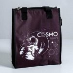 Термосумка &quot;Cosmo ланч&quot;, 30 х 25 х 10 см