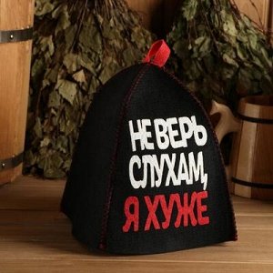 Шапка банная с аппликацией &quot;Не верь слухам, я хуже&quot;