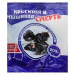 Тесто-брикет крысиная и мышиная смерть &quot;Избавитель&quot;, пакет, 200 г