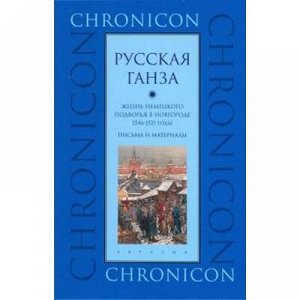 Горшок цветочный Глитерр Золото №2 0,7 л