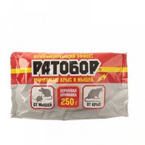 Зерновая приманка Ратобор, пакет, 250 г