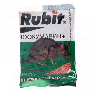 Средство от грызунов Rubit ЗООКУМАРИН+ сырный, гранулы 200 г