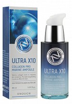 [Enough] Ultra X10 Collagen Pro Marine Ampoule - Увлажняющая сыворотка с коллагеном, 30 мл