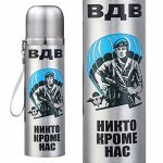 Термос