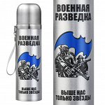 Термос