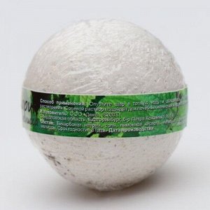 Бурлящий шар «Мой выбор», с эфирными маслами и травами мелиссы, 140 г