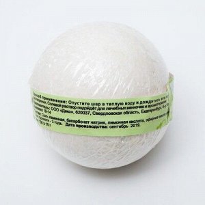 Бурлящий шар «Мой выбор», с Илецкой солью и эфирным маслом ели, 140 г