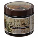 Мыло густое Day Spa банное чёрное, 500 мл