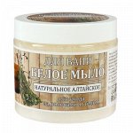 Мыло для душа Day Spa для бани белое натуральное Алтайское 500 мл