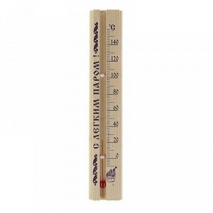 Деревянный термометр для бани Классика, спиртовой, малый,