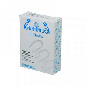 GumImuG InFacto. Органические жевательные резинки-сфероиды для нейтрализации вирусной ,бактериальной,грибковой инфекции.