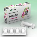 Крем-свечи чёрного ореха «Нуксаден» Женское здоровье (упаковка 10 шт.)