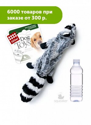 GiGwi Шкурка енота с бутылкой пищалкой/ткань,пластик 29 см