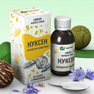 Фитэко Сироп «Нуксен» Желудочно-кишечный 125 мл.