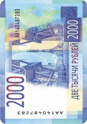 Карманный календарь на 2022 год "Деньги"