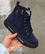 Женские кеды