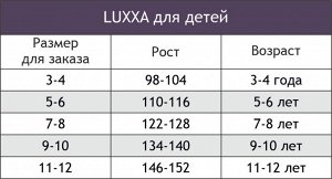 Luxxa, Трусы для мальчика Luxxa