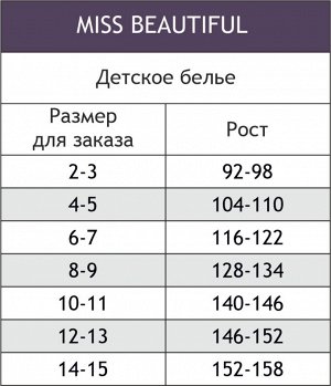 Майка-топ для девочки