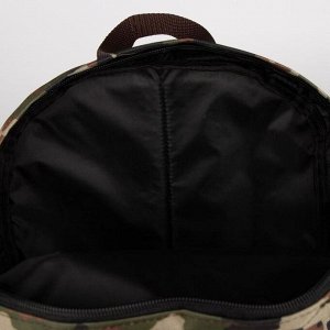 Рюкзак туристический, отдел на молнии, 2 боковых кармана, цвет камуфляж
