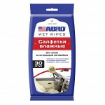 Салфетки влажные для ухода за интерьером автомобиля ABRO